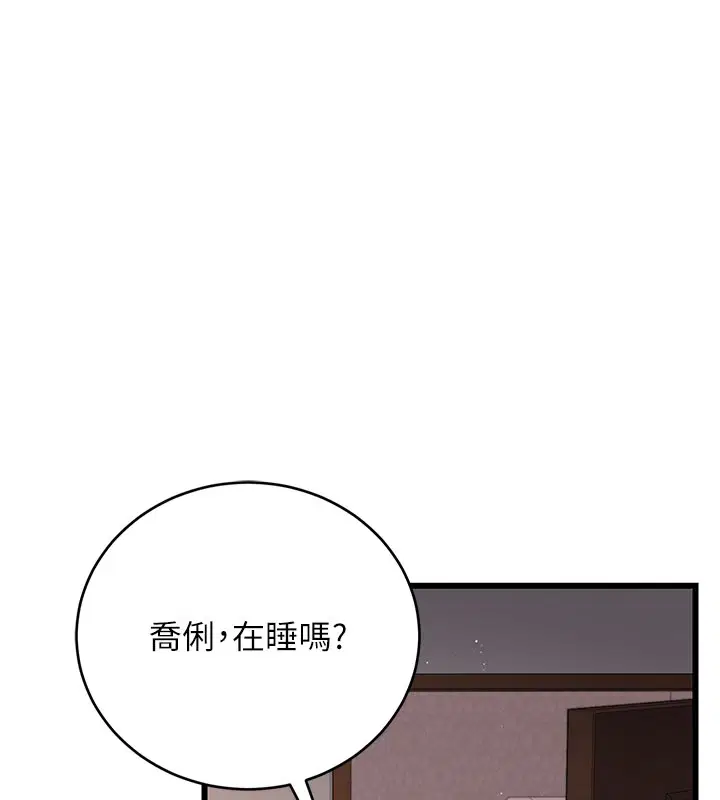 第46話