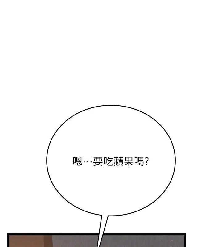 第46話