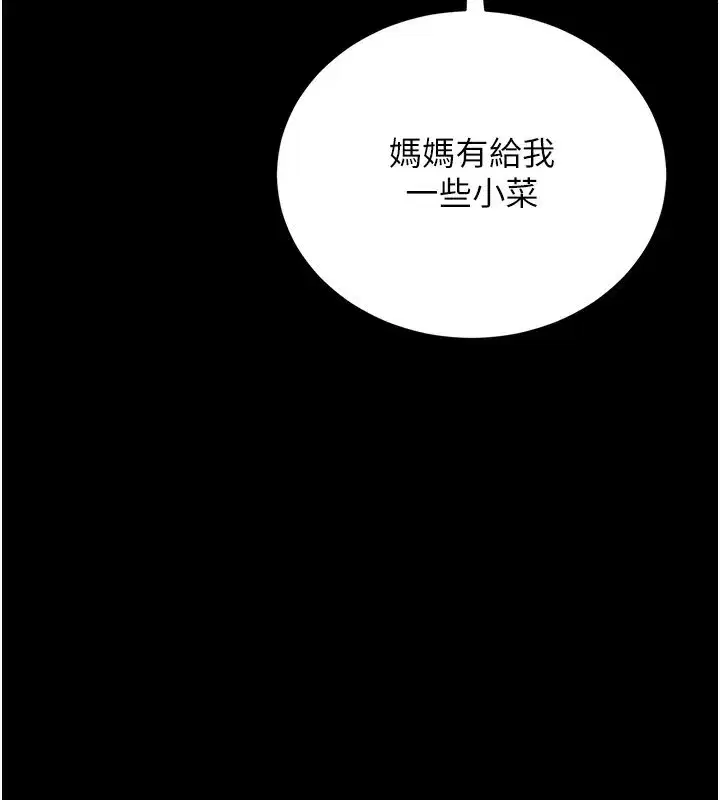 第47話