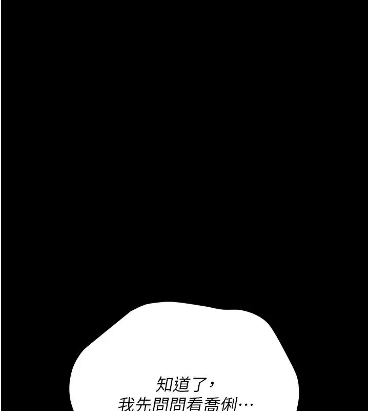 第47話