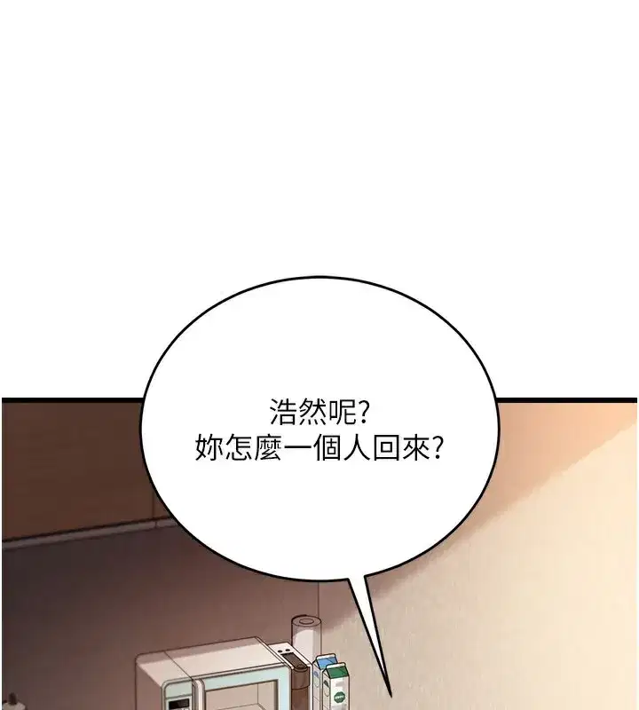 第47話