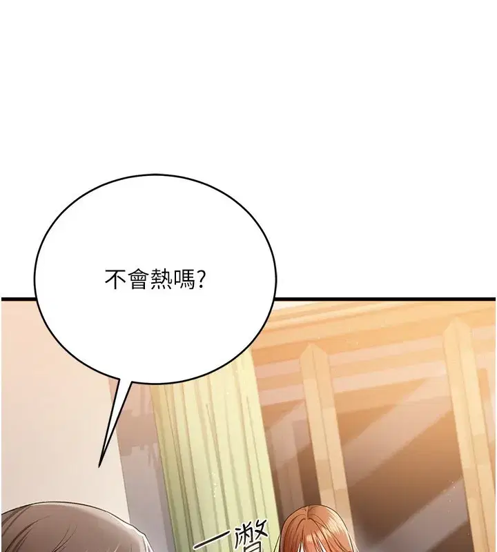 第47話