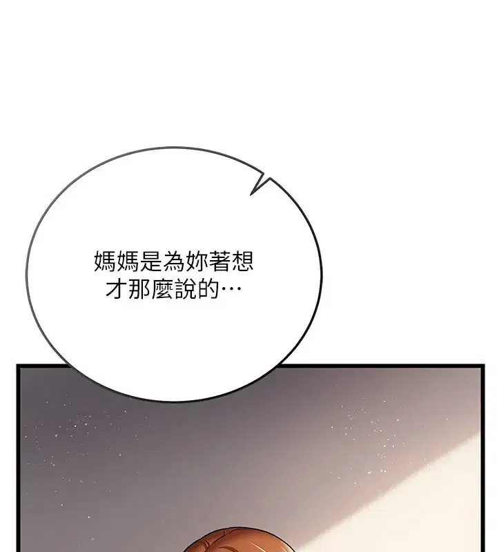 第47話