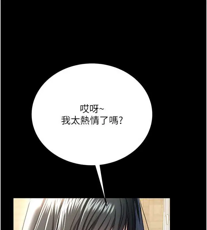 第48話