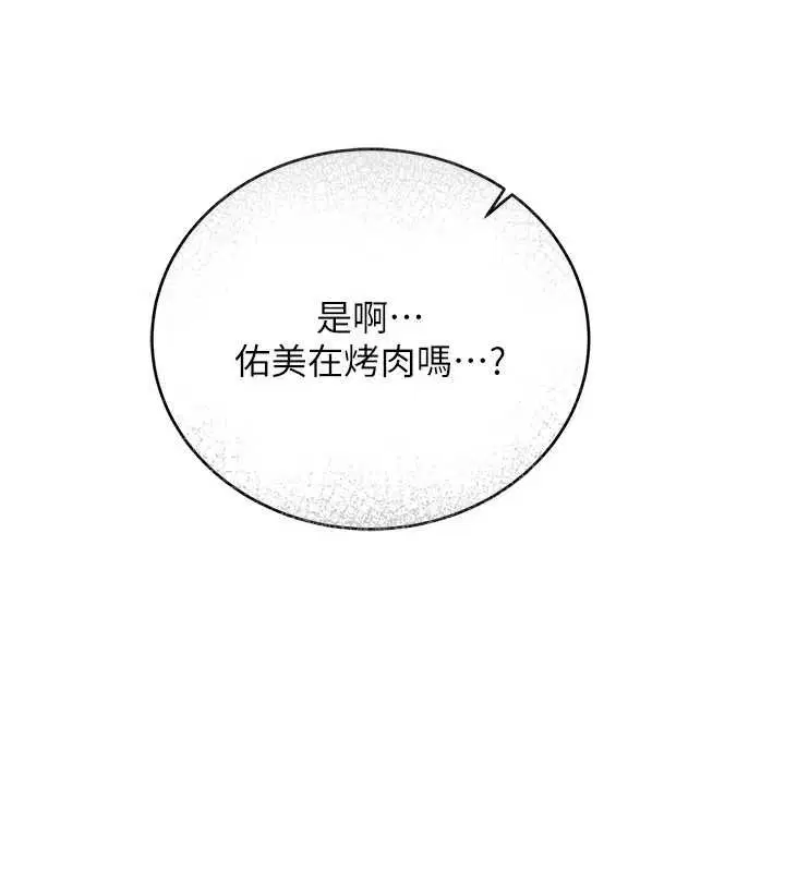 第48話