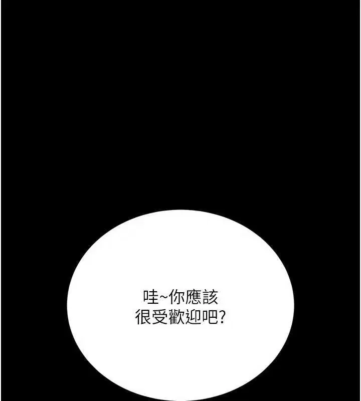 第48話