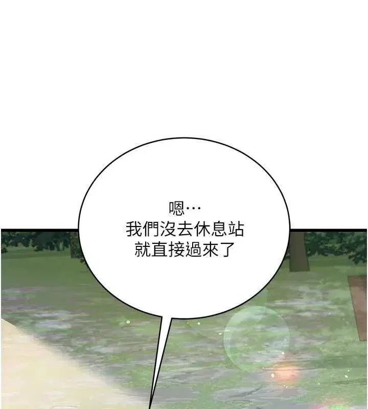 第49話