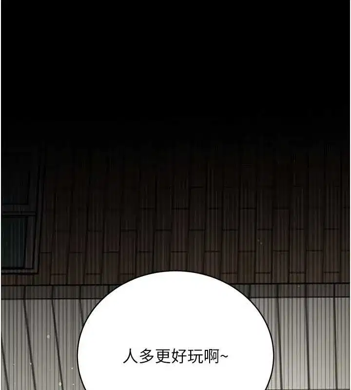 第49話