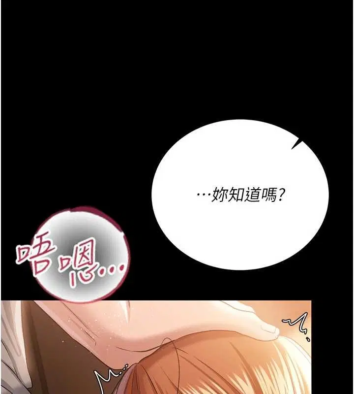 第51話