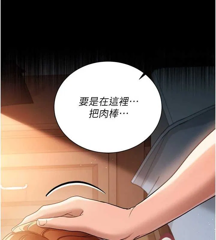 第51話