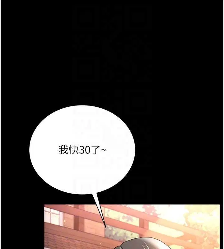第51話