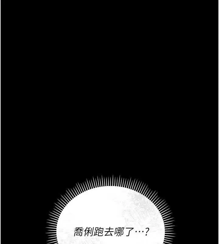 第53話