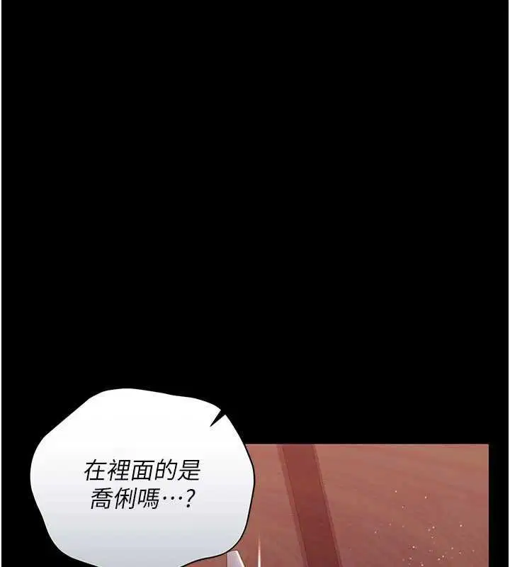 第53話
