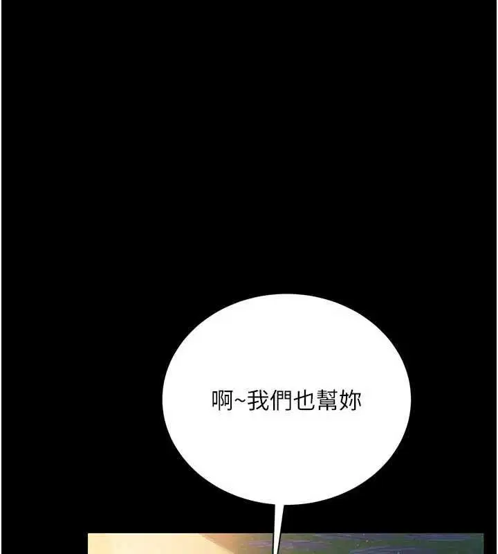 第53話