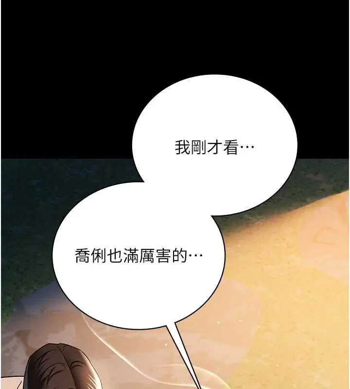 第53話