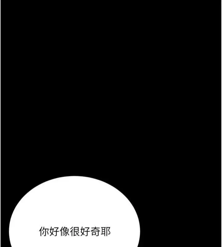 第54話
