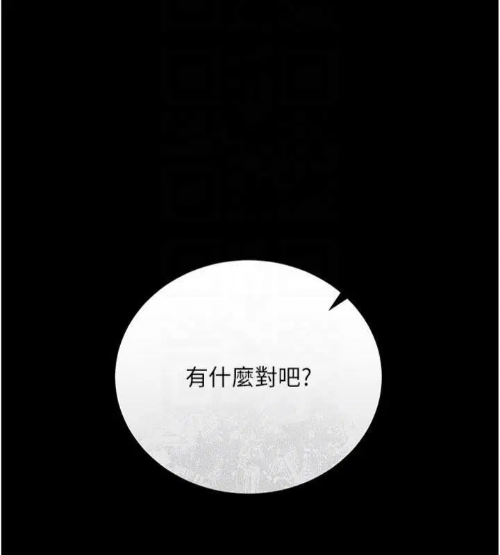 第54話