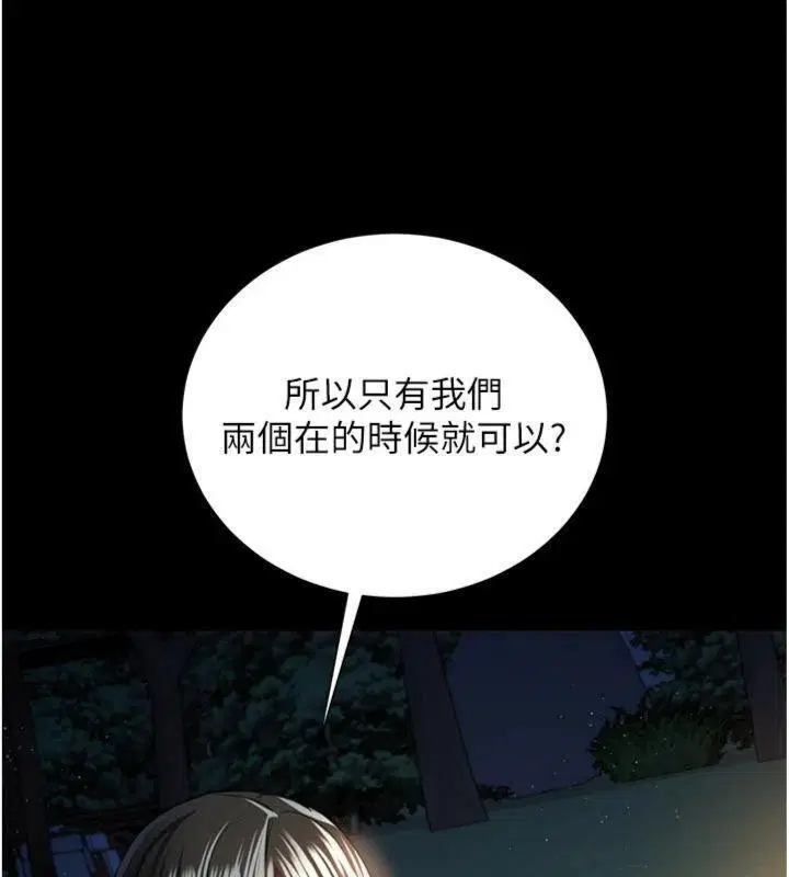 第54話