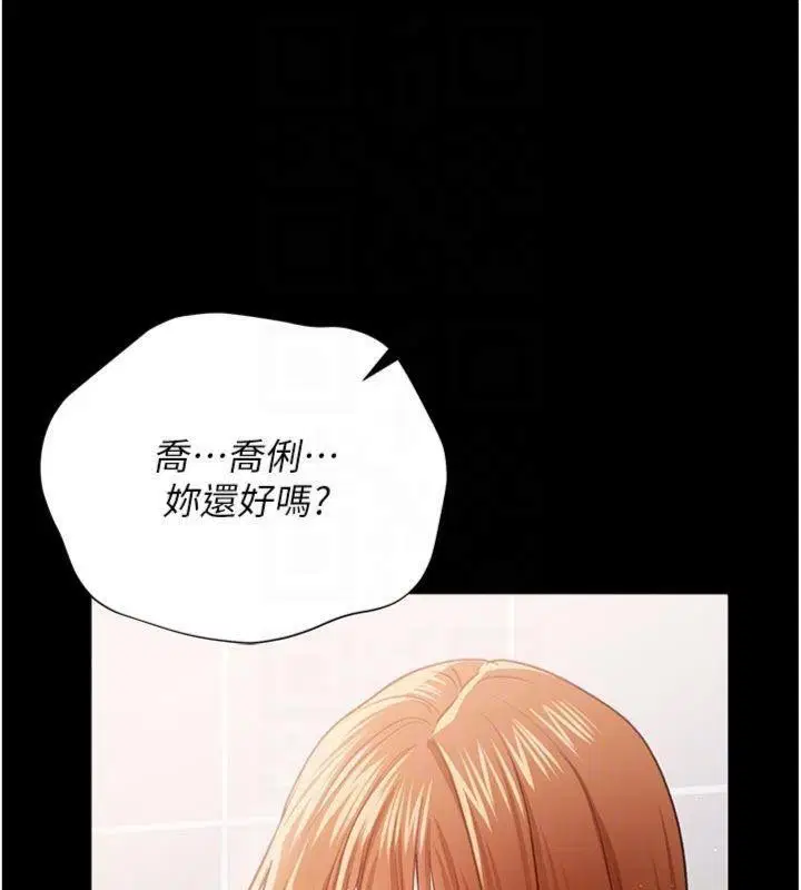 第54話