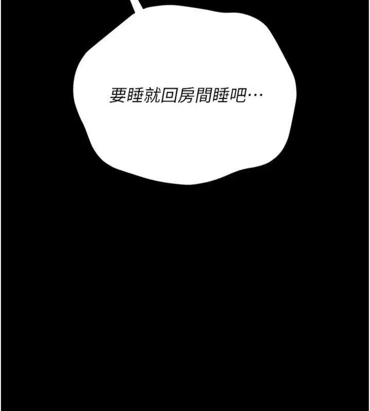 第54話