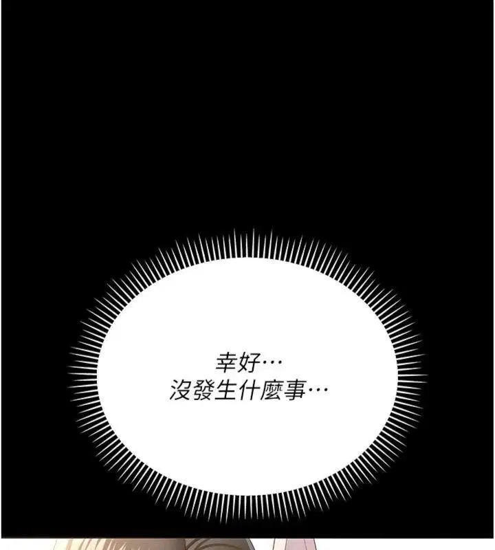 第54話