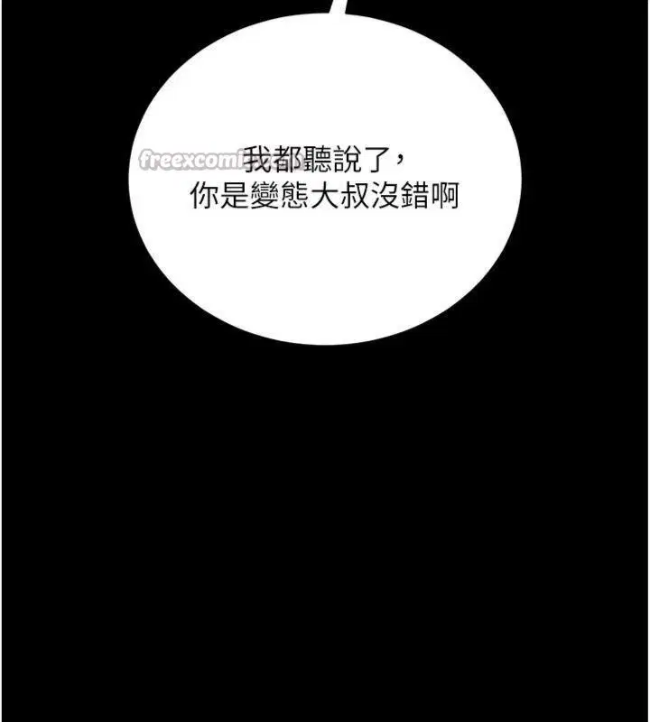 第54話