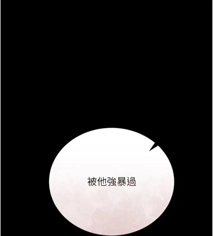 第54話