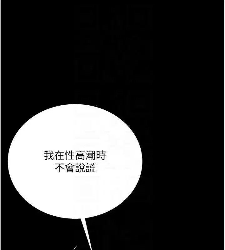 第55話