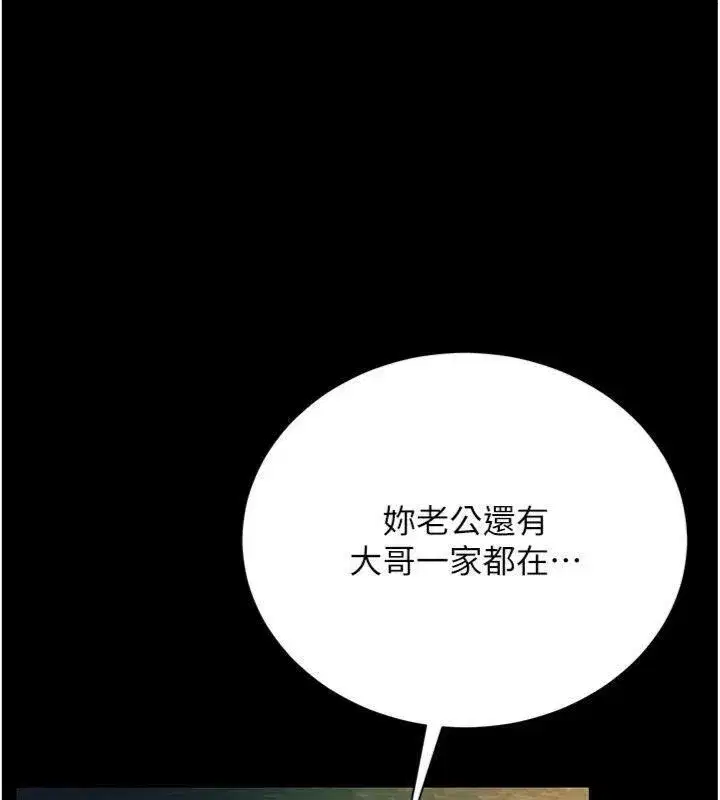 第55話