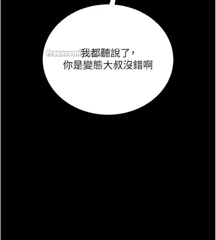 第55話