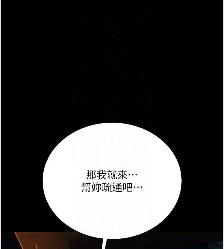 第56話