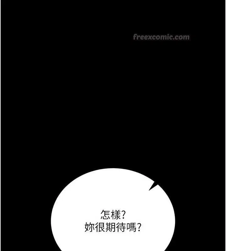 第56話