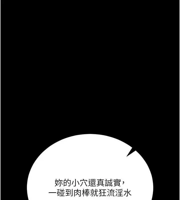 第56話