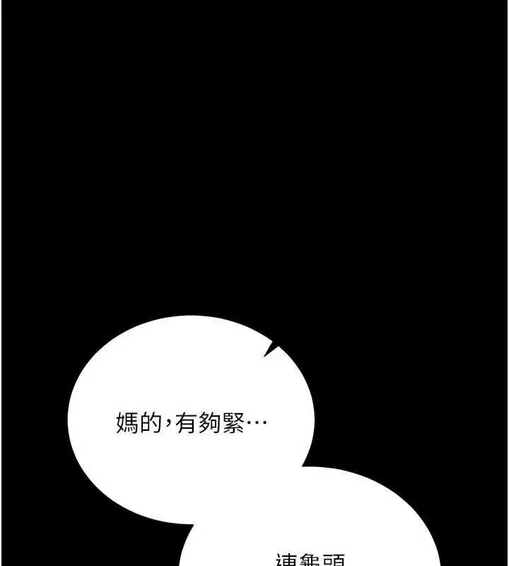 第56話