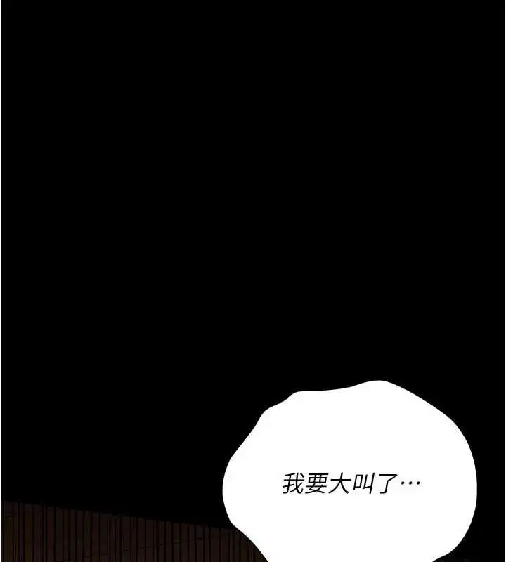 第56話