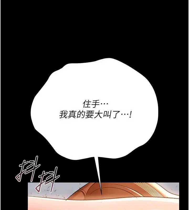 第56話