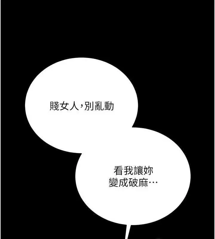 第57話