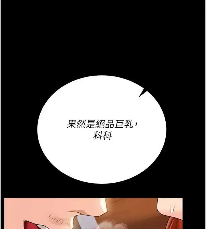 第57話