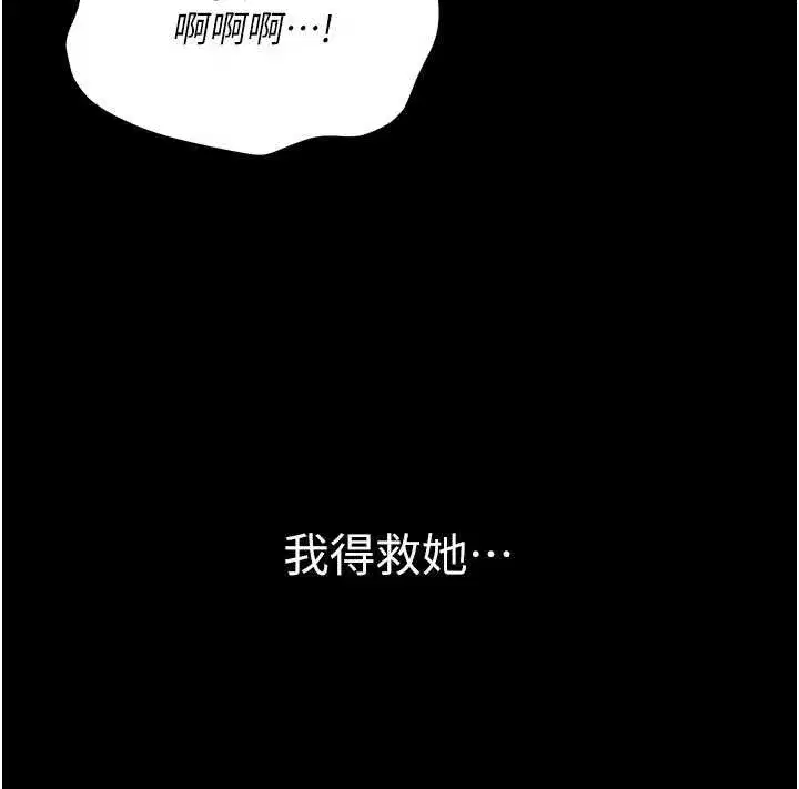 第57話