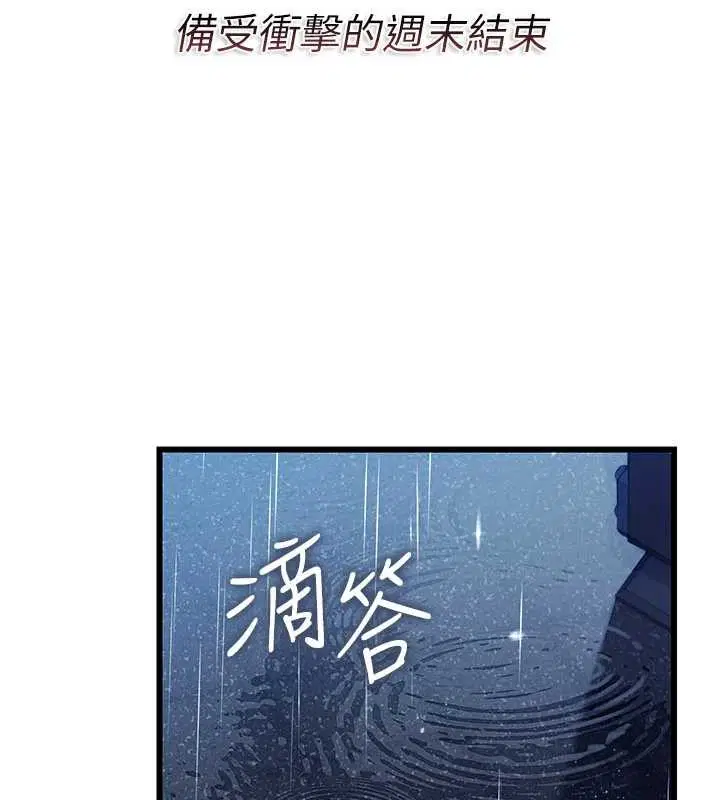 第58話