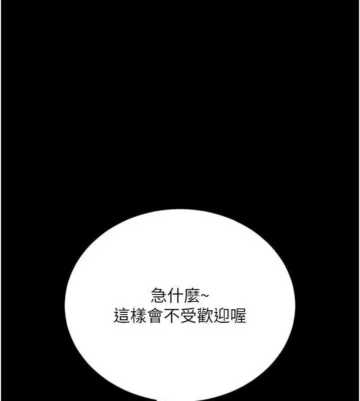 第58話