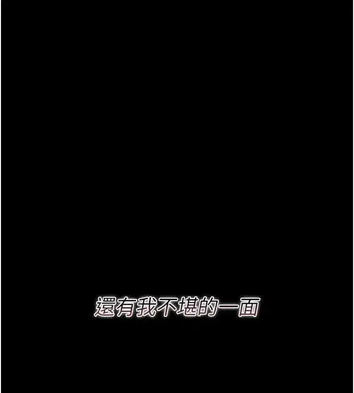 第59話
