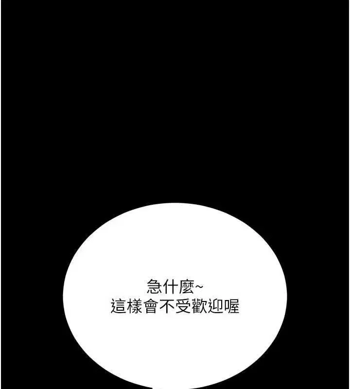 第59話