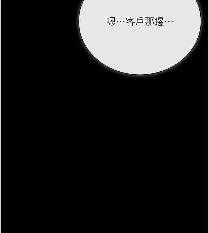 第60話
