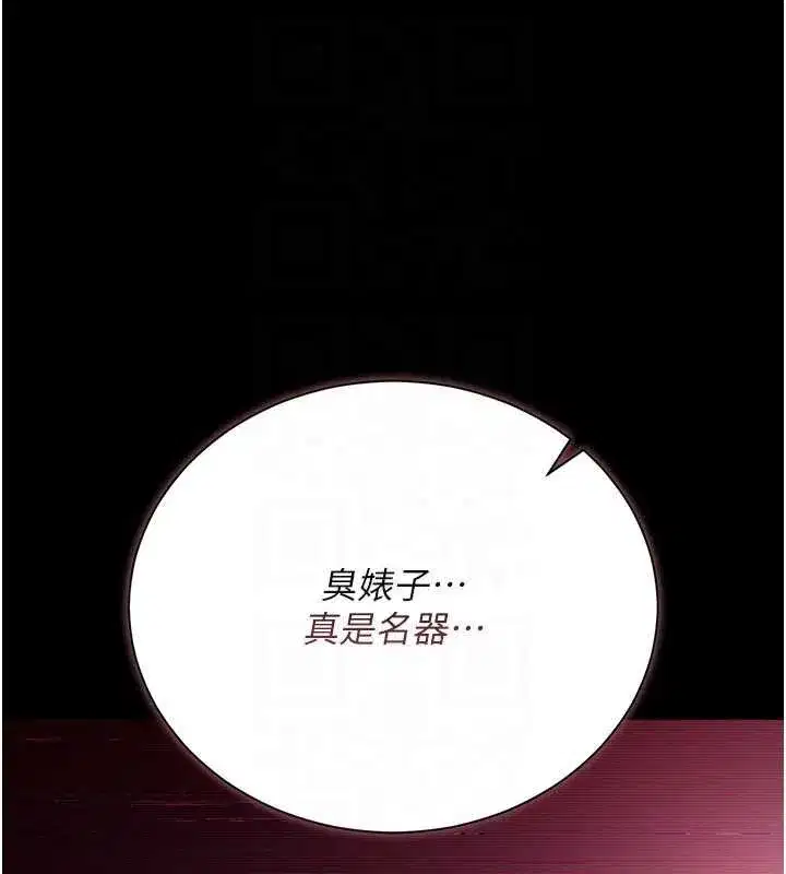 第61話