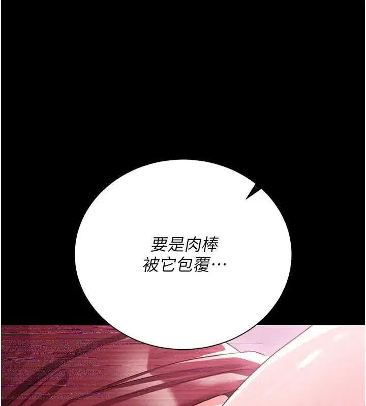第61話