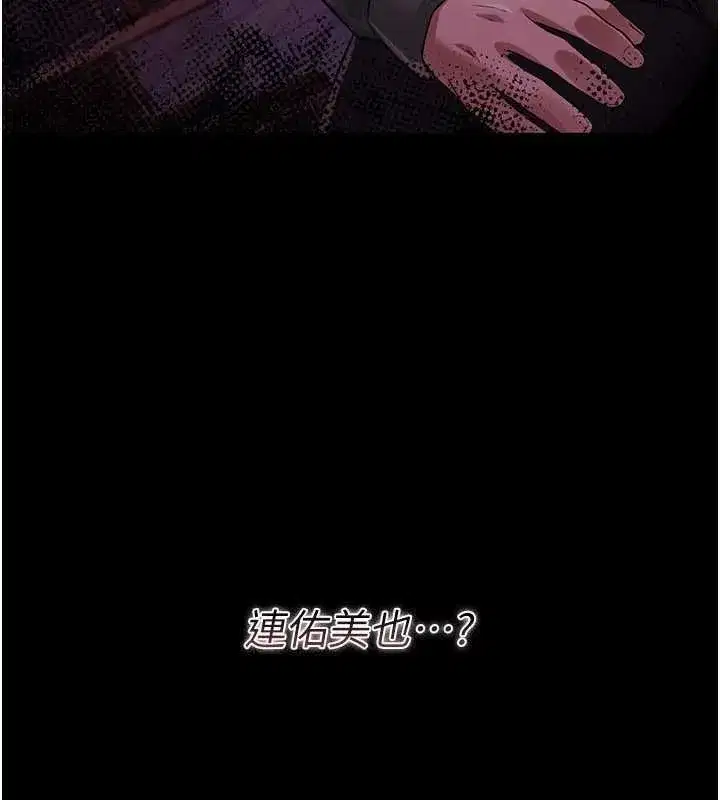 第61話