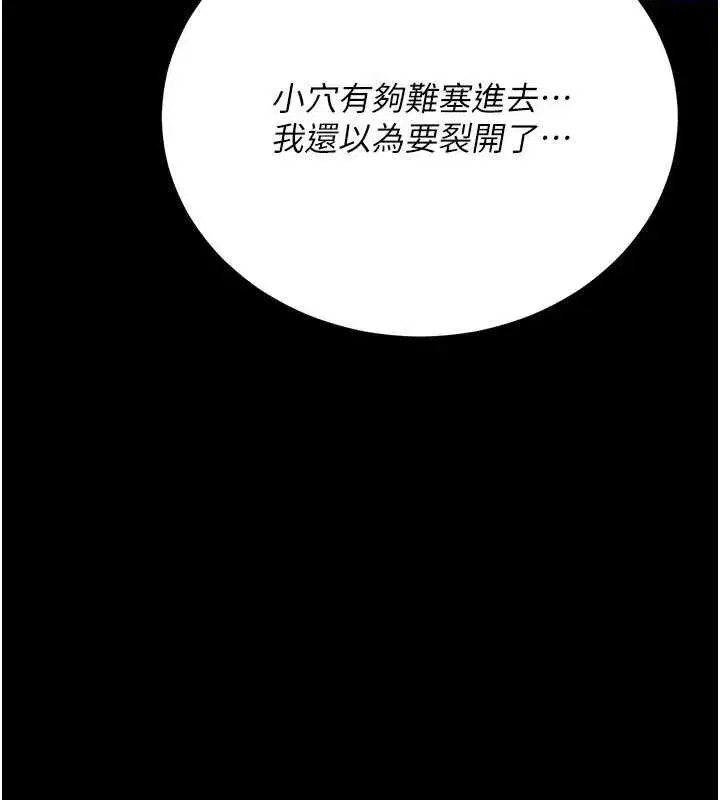 第63話