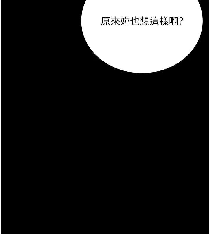 第64話