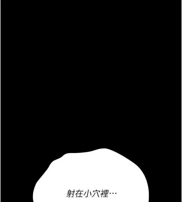 第66話